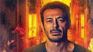 مسلسل ابو جبل مسلسل ابو جبل