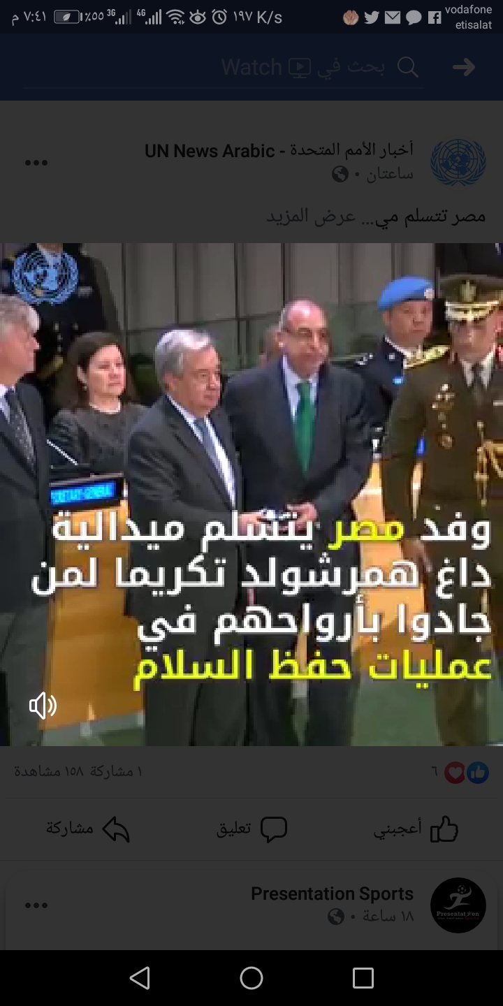 جانب من تسليم الميدالية لاحد الوفود