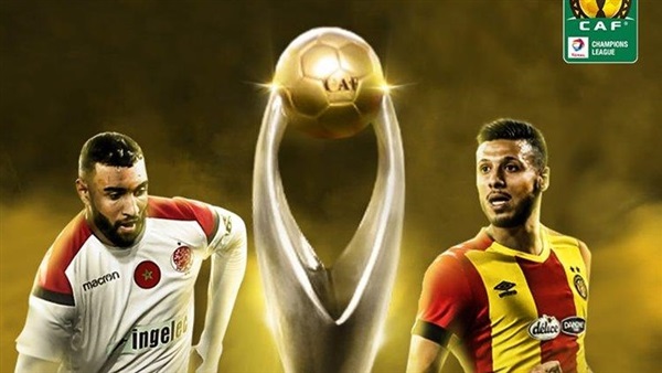 نهائى دورى ابطال افريقيا