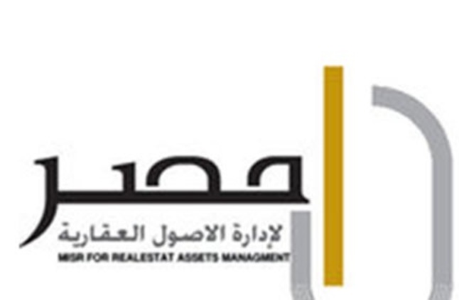 مصر لادارة الاصول العقارية 