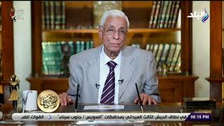 حسام موافي