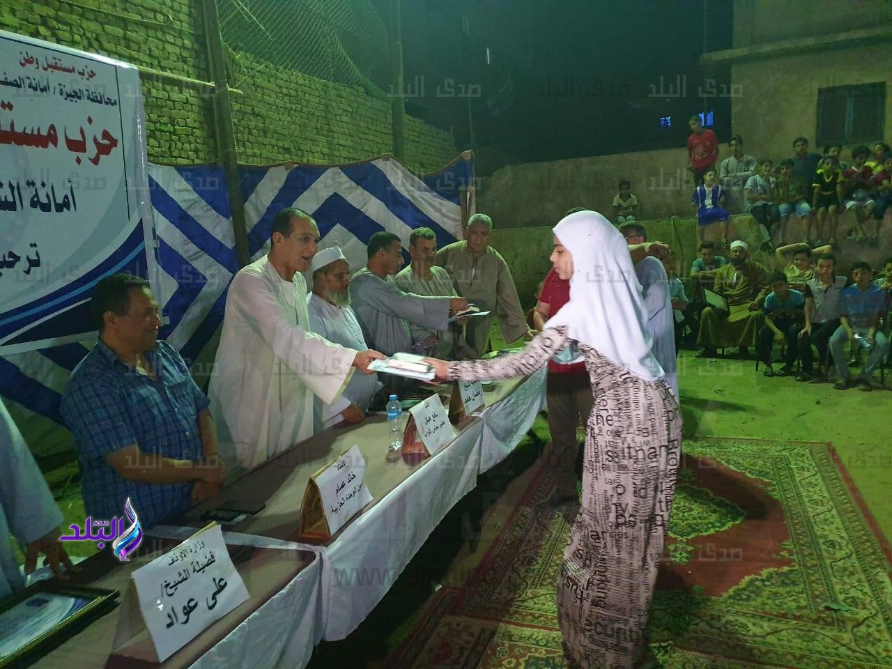 النائب نافع هيكل ينظم حفل لتكريم حفظة القرآن الكريم بالصف ا النائب نافع هيكل ينظم حفل لتكريم حفظة القرآن الكريم بالصف ا