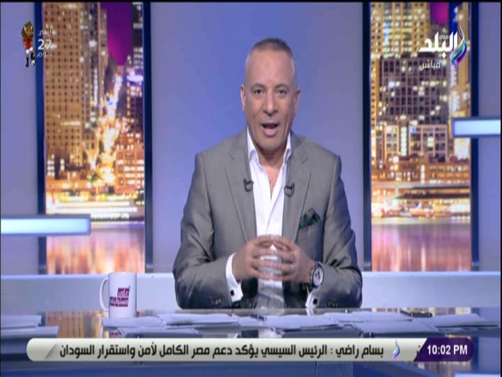 أحمد موسى