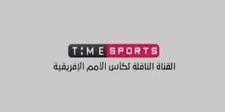 تايم سبورت تايم سبورت