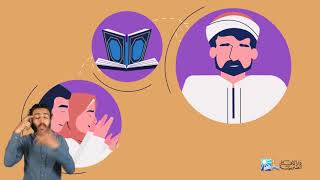 فضل العشر الأواخر من رمضان في موشن جرافيك 