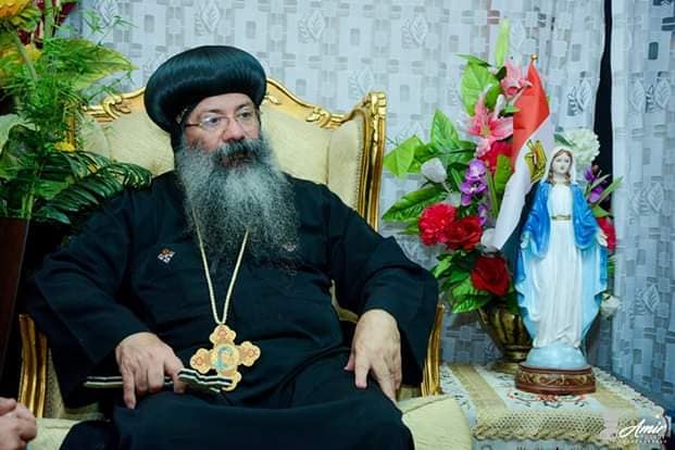 الأنبا مارتيروس أسقف