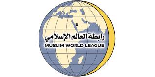 الشيخ الدكتور العيسي الشيخ الدكتور العيسي
