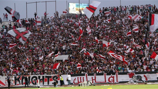 جماهير الزمالك جماهير الزمالك