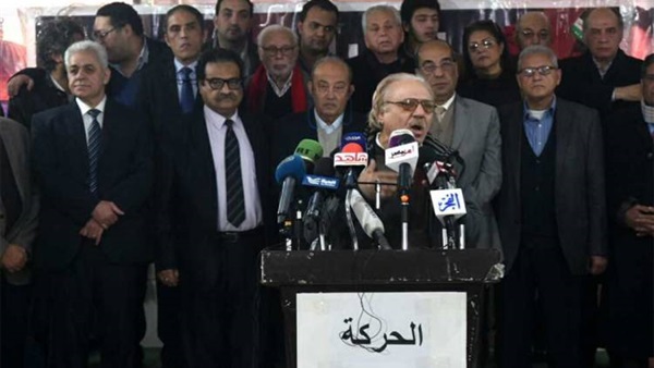 الحركة المدنية