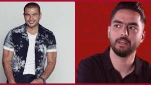 عمرو دياب وحسن الشافعى