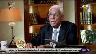 الدكتور حسام موافي