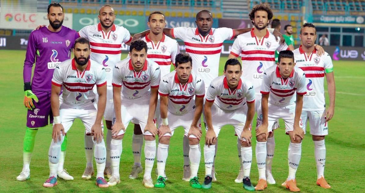 الزمالك