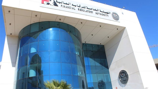 هيئة الرقابة المالية هيئة الرقابة المالية
