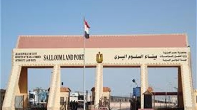 عودة 310 مصريين من ليبيا وعبور 373 شاحنة عبر منفذ السلوم عودة 310 مصريين من ليبيا وعبور 373 شاحنة عبر منفذ السلوم