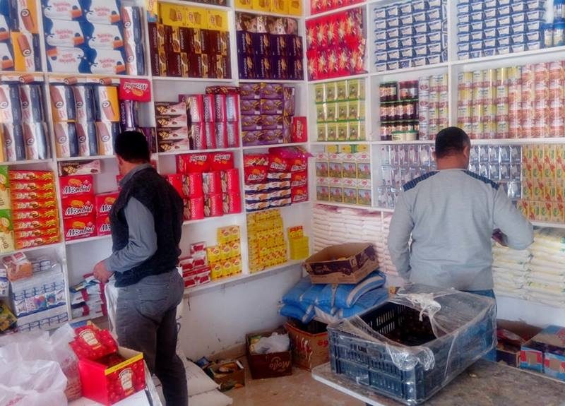 مخالفة تموينية