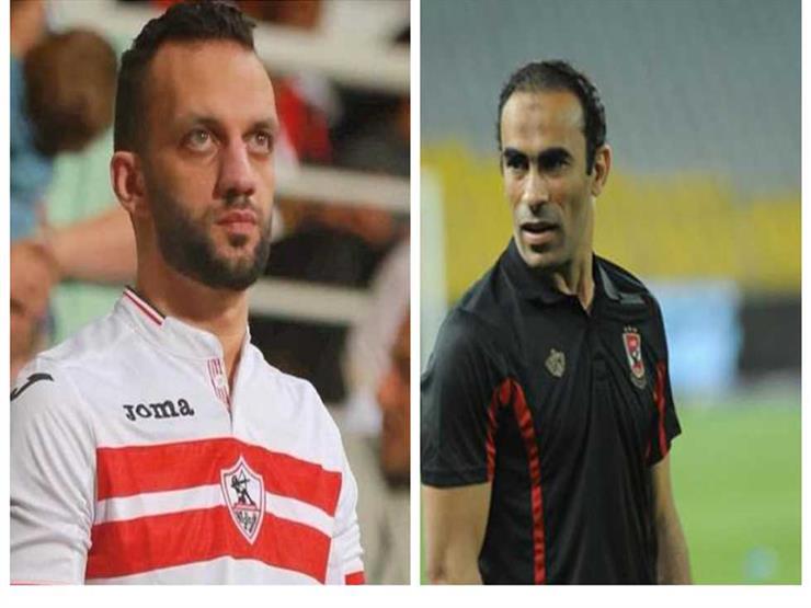 أمير مرتضى منصور وسيد عبد الحفيظ 