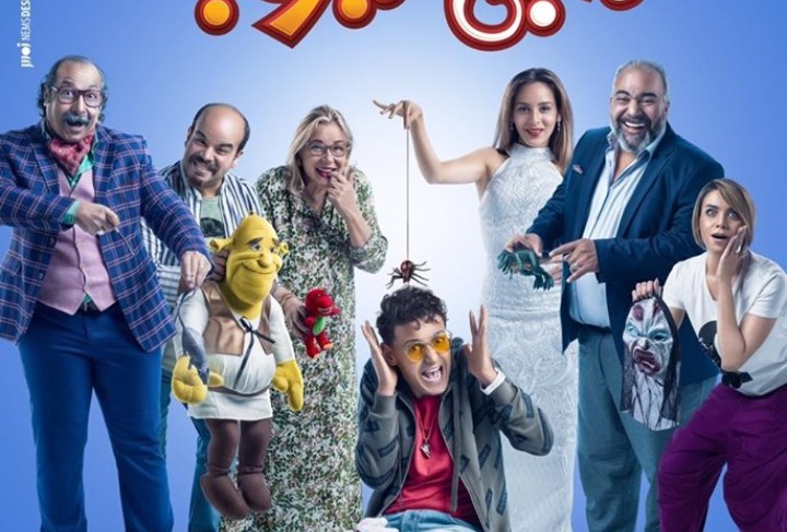 سبع البرمبة