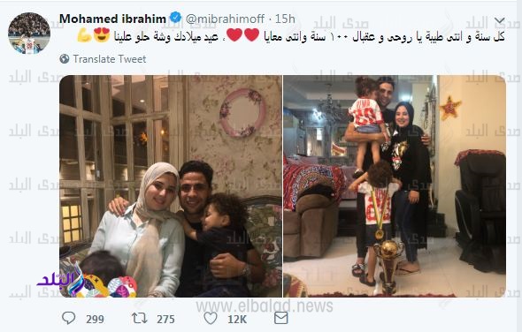 محمد إبراهيم وزوجته محمد إبراهيم وزوجته