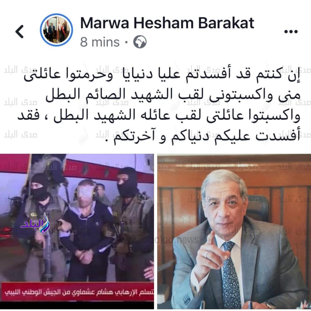 مروة هشام بركات مروة هشام بركات
