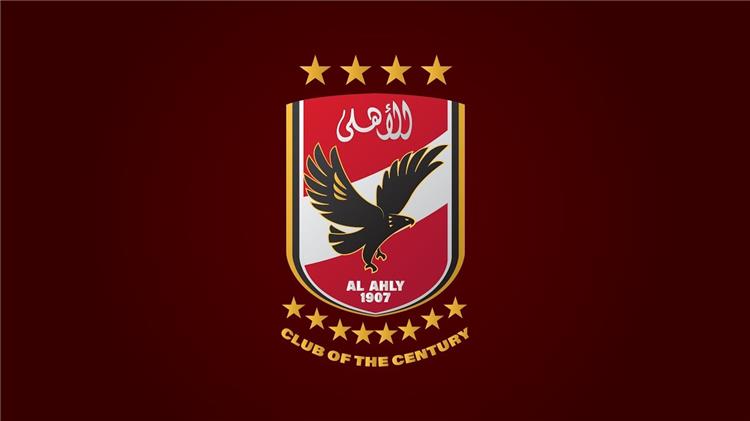 الاهلي