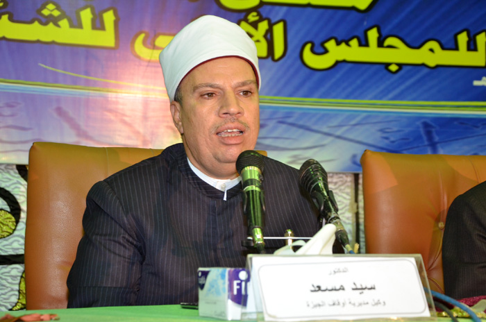 د. السيد مسعد وكيل أوقاف الجيزة 