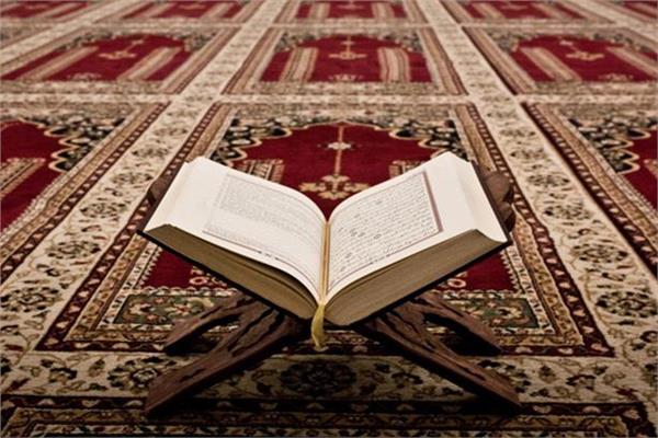 القران الكريم القران الكريم