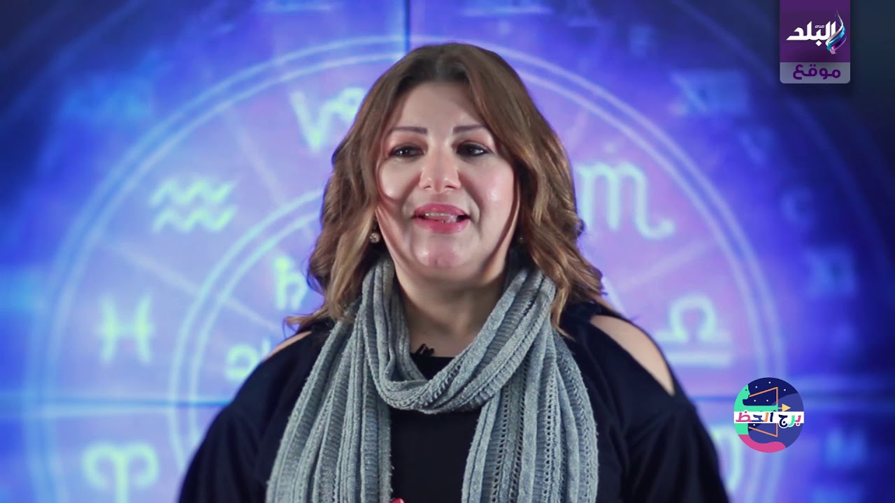 خبيرة الأبراج عبير فؤاد