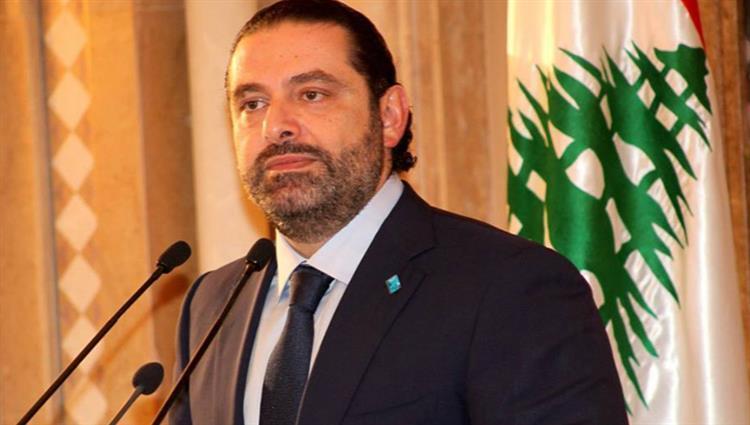 رئيس الحكومة اللبناني، سعد الحريري