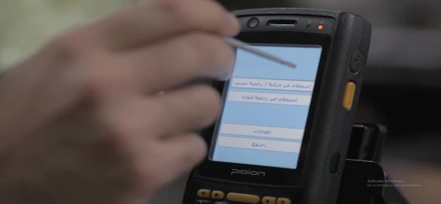 المخالفات المرورية المخالفات المرورية