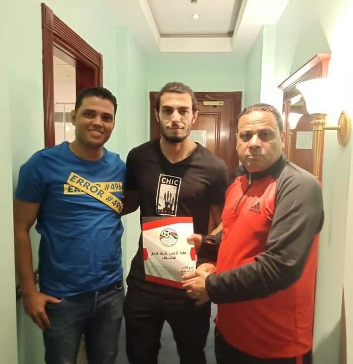 محمد محمود محمد محمود