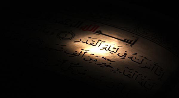 ليلة القدر .. آخر جمعة في رمضان