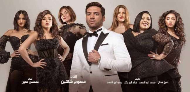 مسلسل الزوجة 18 