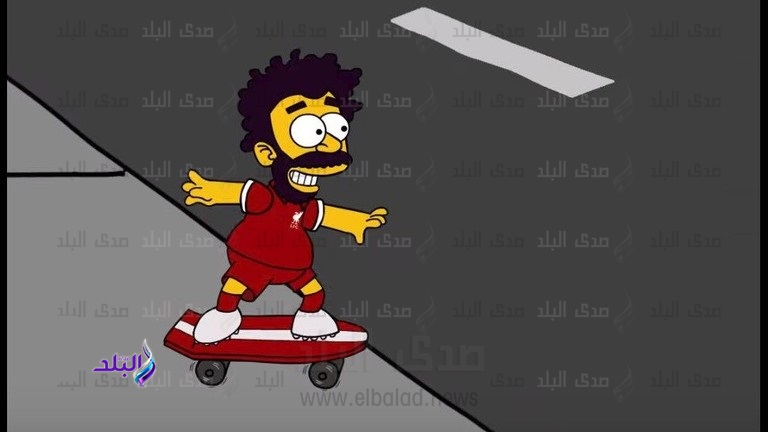 محمد صلاح في المسلسل الكارتون