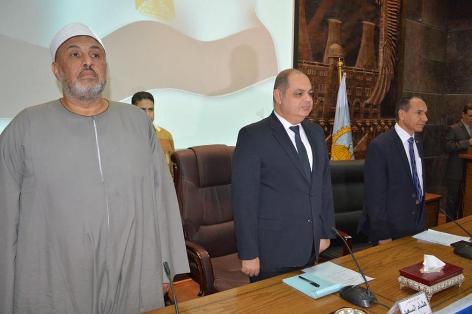 محافظ الغربية محافظ الغربية