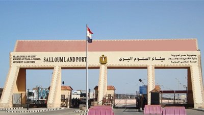 عودة 583 مصريًا من ليبيا .. ووصول 227 شاحنة عبر منفذ السلوم عودة 583 مصريًا من ليبيا .. ووصول 227 شاحنة عبر منفذ السلوم