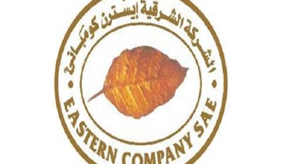 الشركة الشرقية للدخان "ايسترن كومبانى"