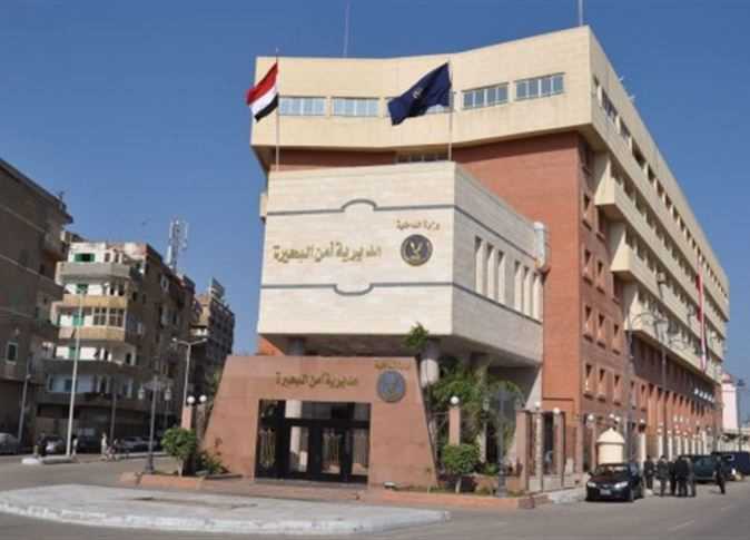 مديرة امن البحيرة مديرة امن البحيرة