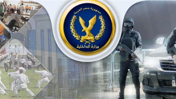 قوات الشرطة 