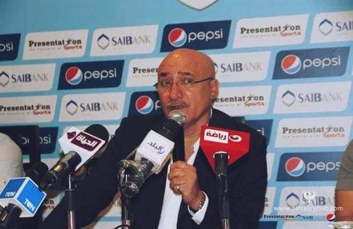 رئيس المصري: ضمان المركز الرابع والمشاركة في الكونفيدرالية