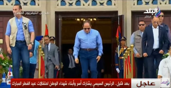  الرئيس السيسي ينزل إلى أرض الإحتفالات بمركز المنارة