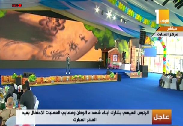 فقرة غنائية لتامر حسني في إحتفالية أبناء الشهداء