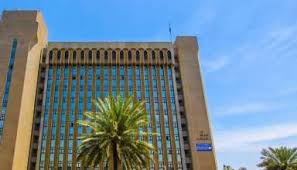 وزارة التعليم العالي