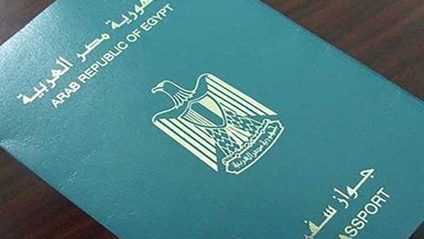 استخراج تصريح العمل