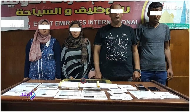 المتهمين المتهمين