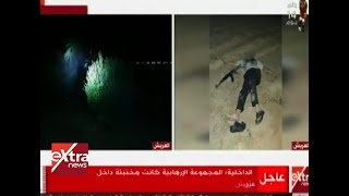 قتل 8 عناصر إرهابية