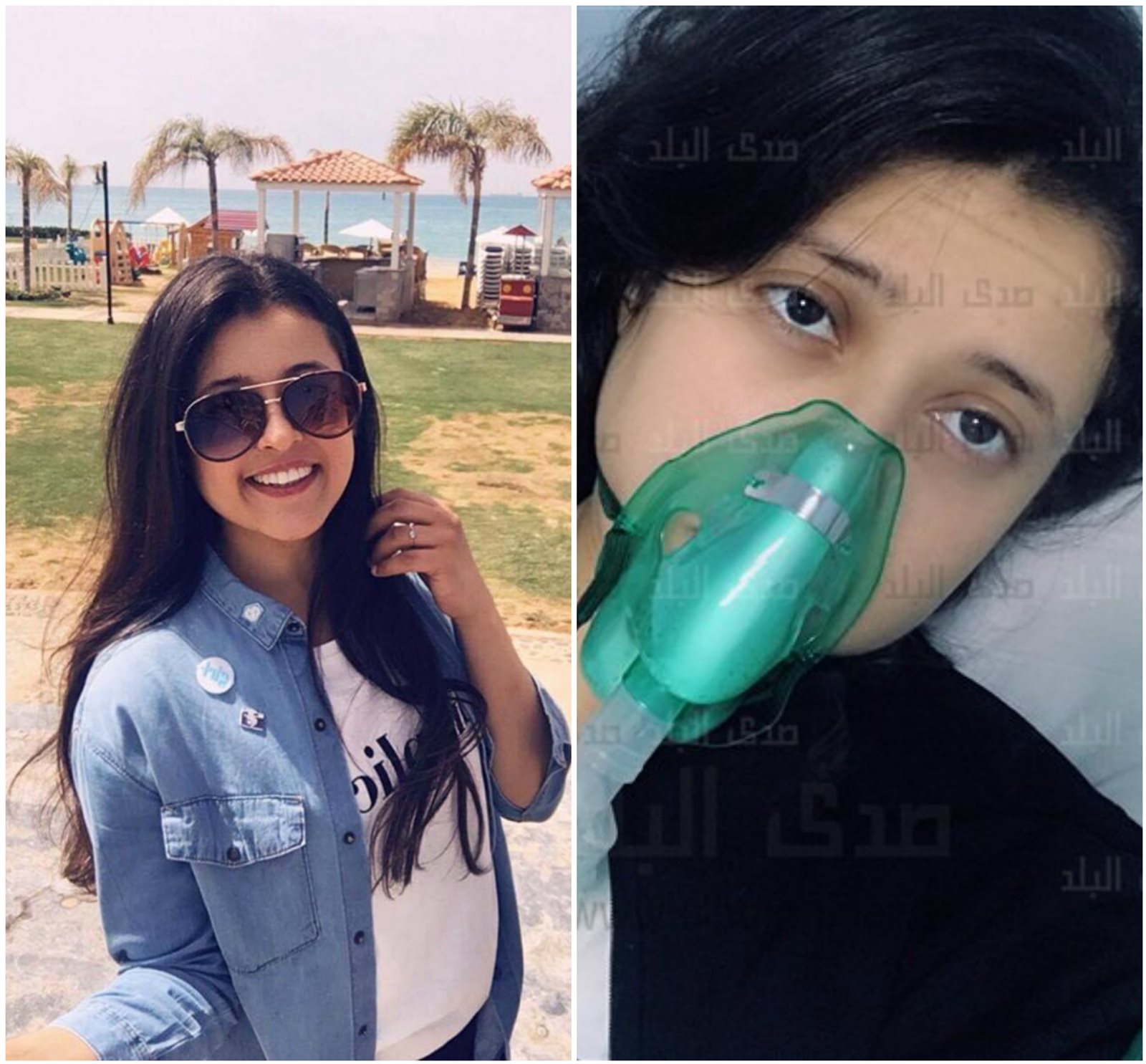 نسمة الكردي