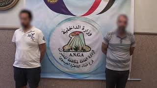 المتهمان بعد ضبطهما
