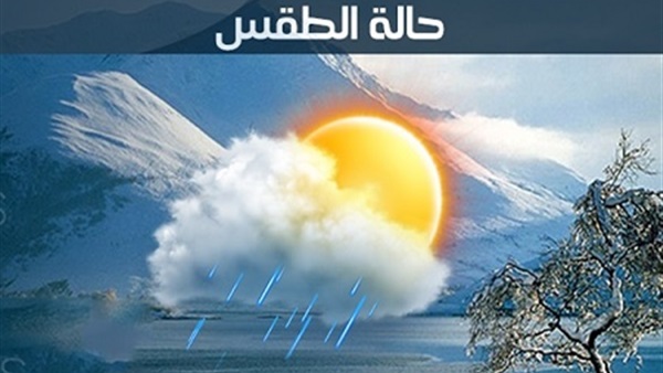 الارصاد الجوية الارصاد الجوية