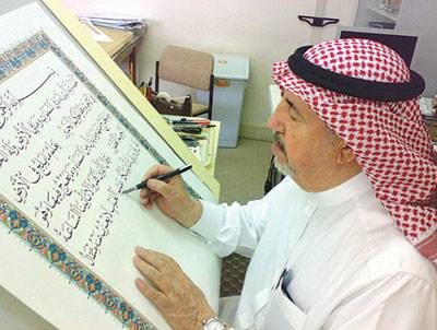 عثمان طه عثمان طه