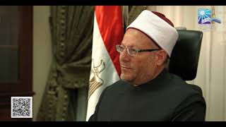 مفتي الجمهورية مفتي الجمهورية